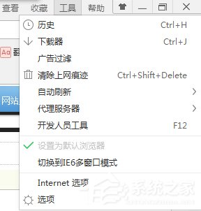 教你Win7系统电脑清除历史记录的三种方法