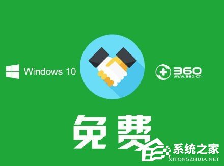 windows xp怎么升级到win10？XP升级Win10教程