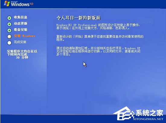 windows xp怎么升级到win10？XP升级Win10教程