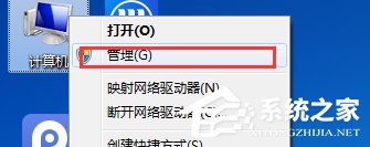 我来分享Win7系统如何查看系统错误日志（win7系统如何修复系统）