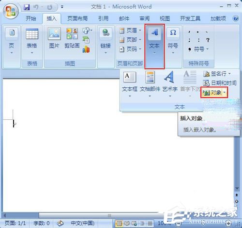 我来分享word公式编辑器在哪里可以找到（word公式编辑器减号在哪里）