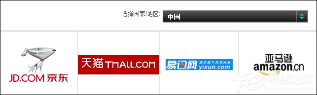 分享如何利用希捷硬盘保修查询辨明真伪