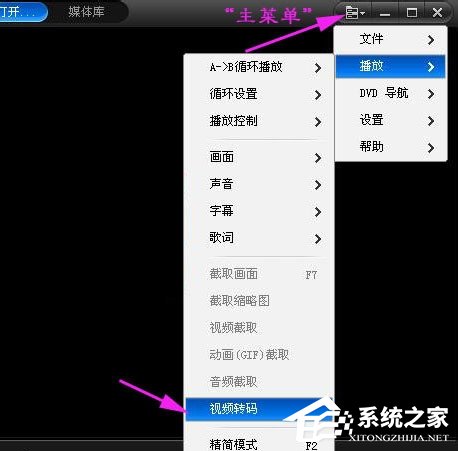 我来分享qmv是什么格式文件