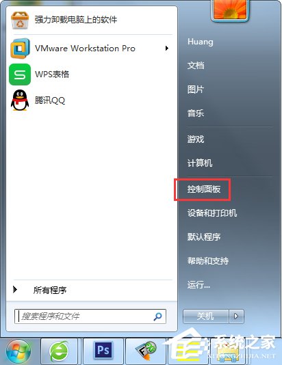 我来教你Win7怎么改mac地址（win7怎么修改mac地址）