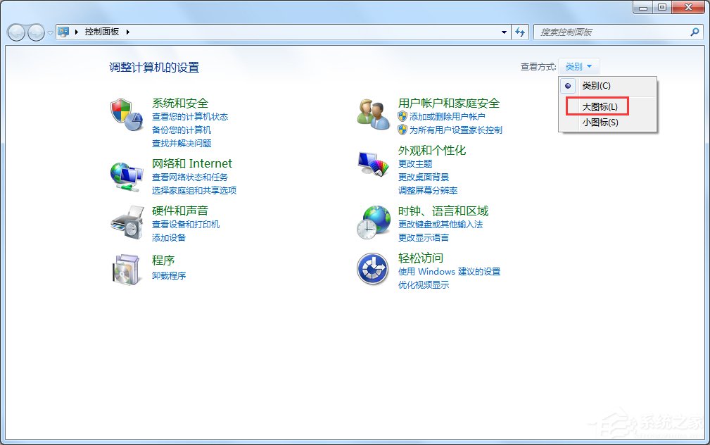 小编分享Windows7启用超级管理员账户的方法（启用超级管理员账户命令）