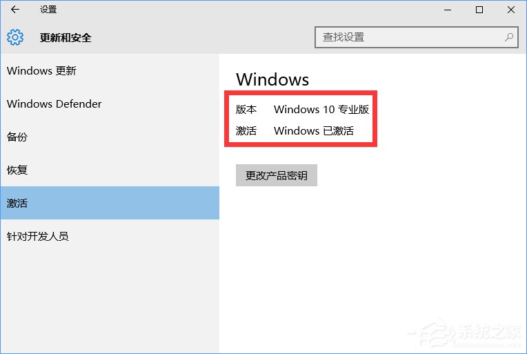 我来教你Win10正式版怎么一键激活（Win10正式版怎么激活）