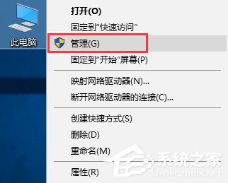 教你Win10系统secondary