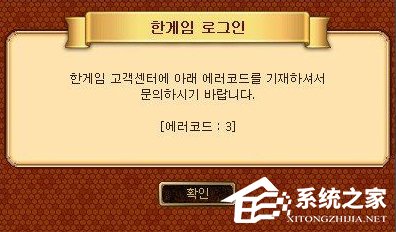 我来教你为什么XP系统地下城与勇士（DNF）游戏进不去