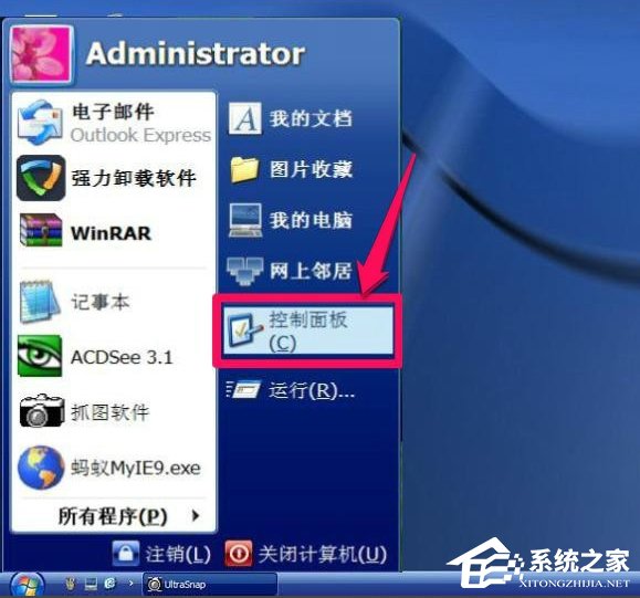 教你WinXP系统怎么调整屏幕刷新率