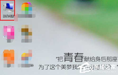 小编教你怎么在Win8系统中新建一个日记本文档