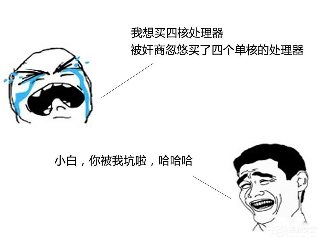 小编分享电脑配置清单有猫腻