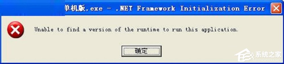 教你XP系统出现unable