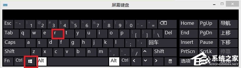 我来教你Win8计算机管理器怎么打开（笔记本计算机管理器怎么打开）