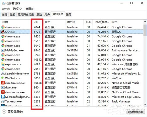 小编教你Win10如何彻底关闭系统进程