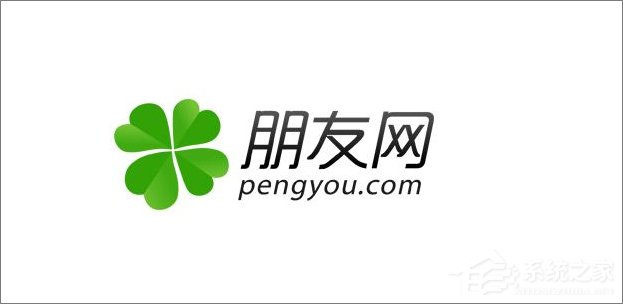 教你怎么点亮朋友网图标