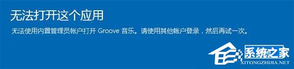 我来分享如何夺回Windows10系统权限