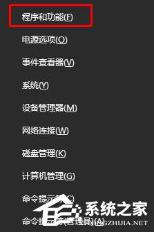 小编教你Win10系统kingsoft是什么文件夹