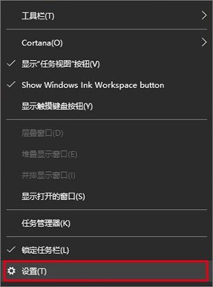 小编教你Win10任务栏通知区域图标显示异常怎么办