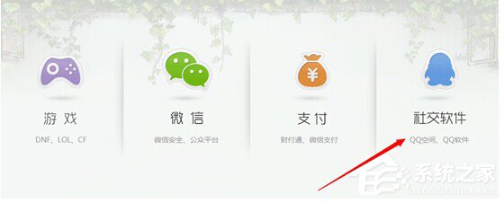 小编分享QQ空间发违规消息被屏蔽了怎么办