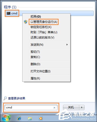 我来教你如何在Win7系统中使用diskpart工具制作U盘启动盘