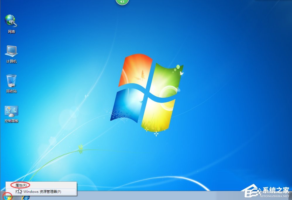 我来教你Win7开始菜单设置的方法（win7开始菜单风格设置）