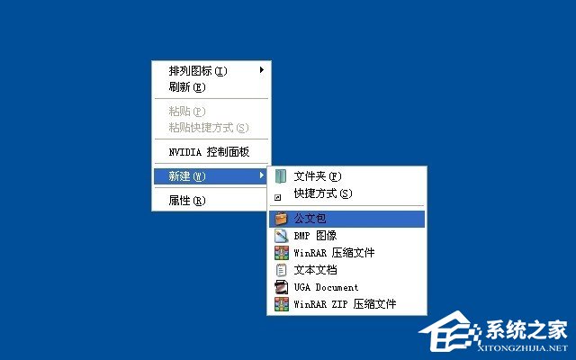 我来分享电脑公文包怎么用