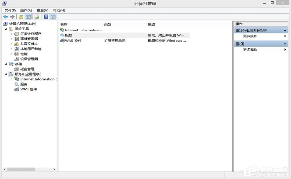 我来教你Win8系统Windows