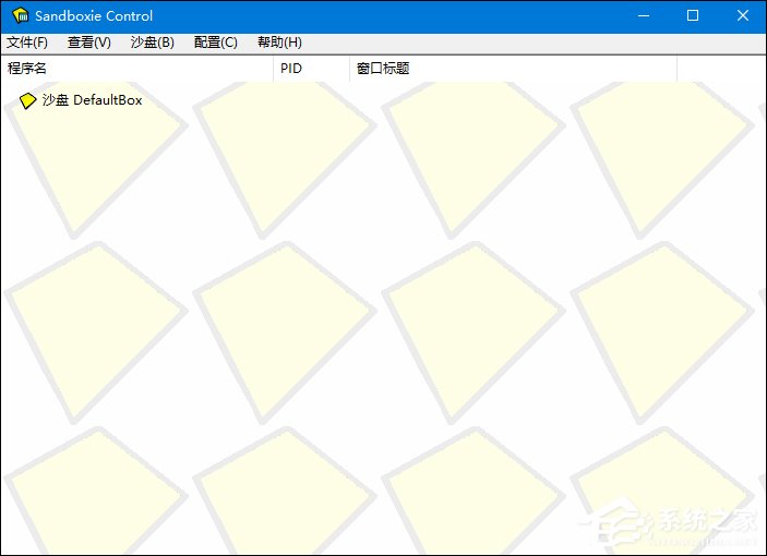 小编教你Sandboxie怎么指定程序在沙盘中运行