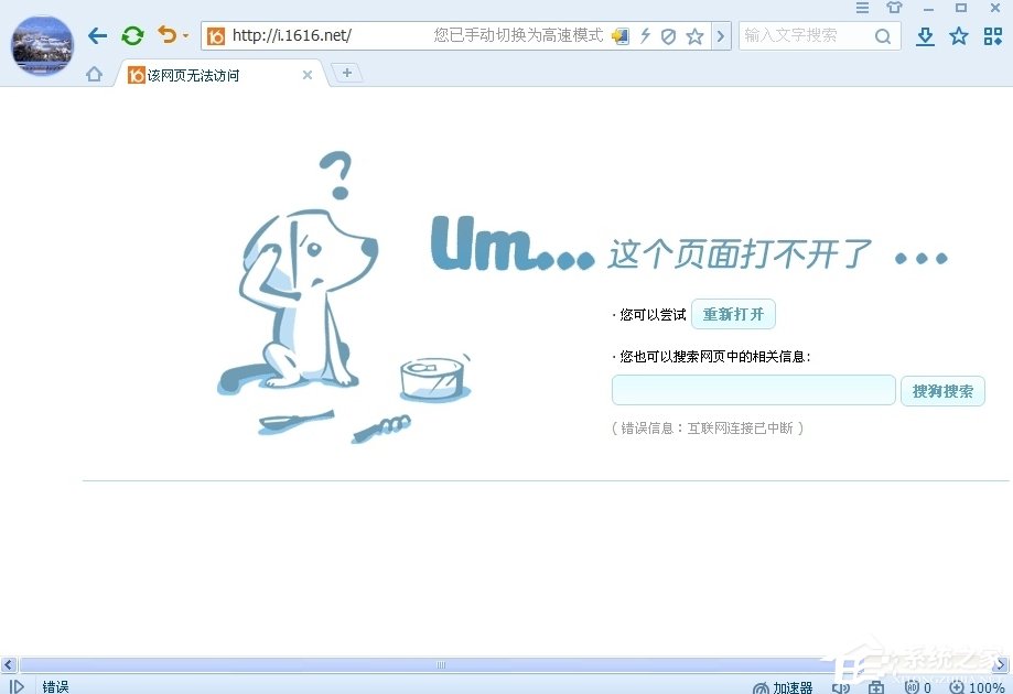 教你WinXP怎么开启Computer