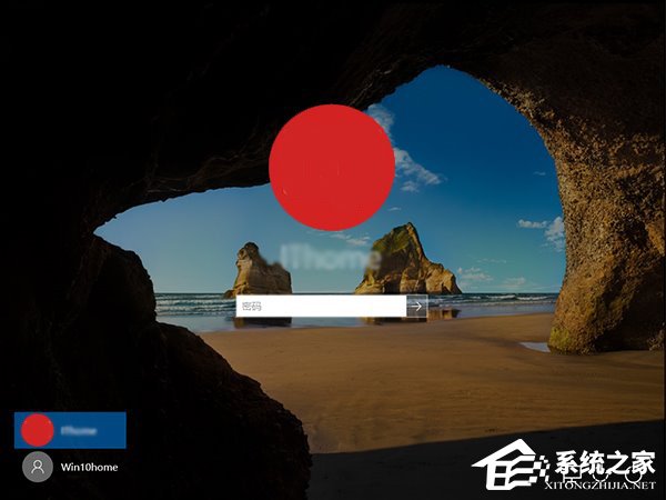 我来教你Windows10在登录界面隐藏小号账户的操作方法