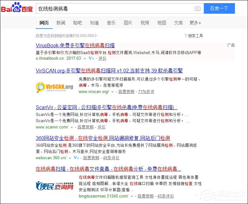 我来分享csrss.exe有两个进程正常吗（csrss.exe可以结束进程吗）