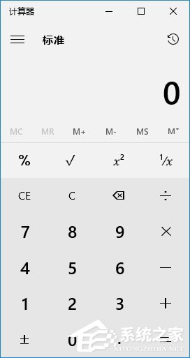 分享Windows10系统计算器快捷键是什么