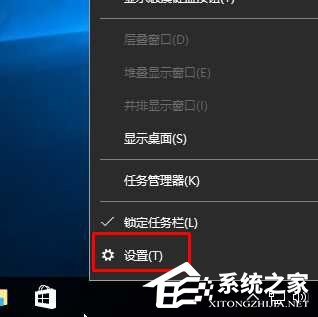 分享Windows10系统电脑声音图标不见了怎么办