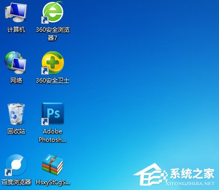 分享Windows7桌面图标怎么随意摆放（桌面图标怎么设置随意摆放）