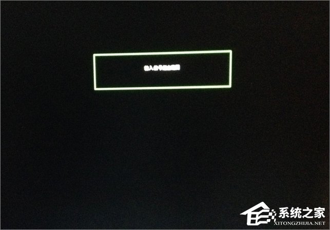 教你电脑提示“输入频率超出范围”怎么办