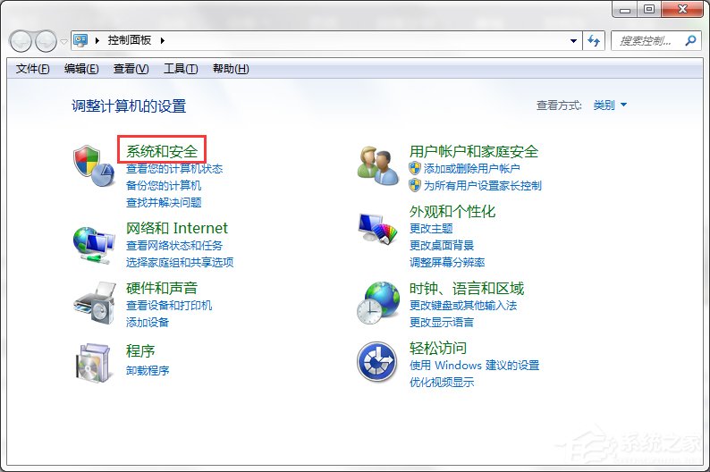 我来分享Win7系统Internet信息服务(IIS)管理器在哪