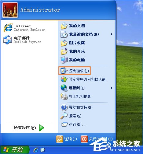 我来教你XP系统日志在哪里（win7系统日志在哪里看）