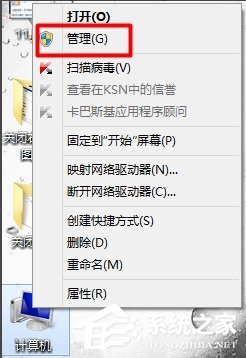 我来分享Win7怎么查看硬盘是gpt分区还是mbr分区