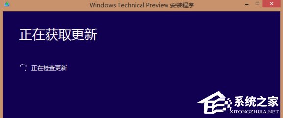 小编教你升级Win10系统卡在正在获取更新怎么办