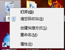 我来分享Windows7系统怎么清空回收站