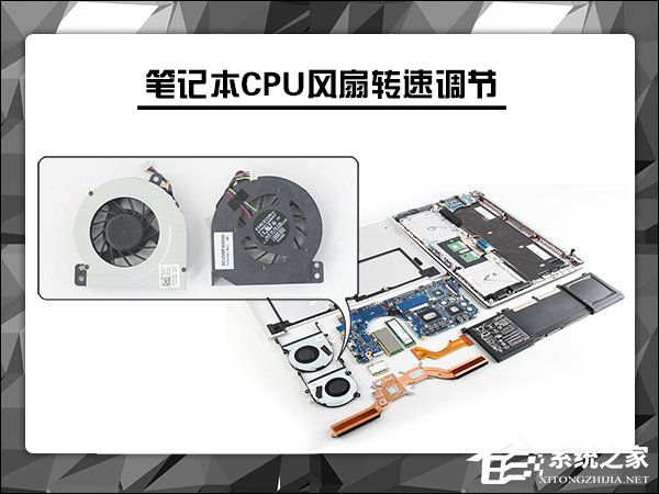 教你如何智能调节风扇转速