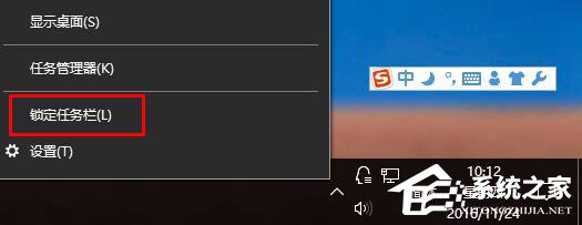 我来教你Win10任务栏变宽怎么还原（Win10任务栏变大了怎么还原）