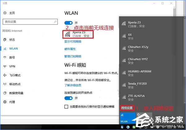 小编分享Win10停止自动更新的操作技巧