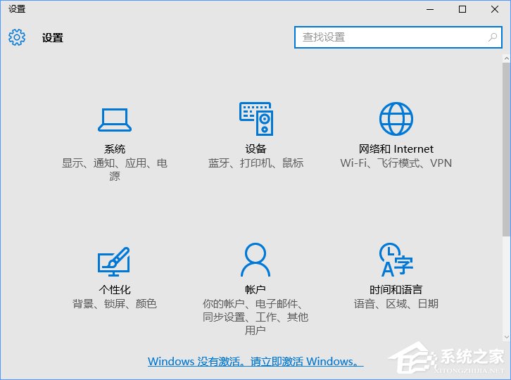 我来教你Win10如何隐藏设置项目（win10怎么查看隐藏项目）