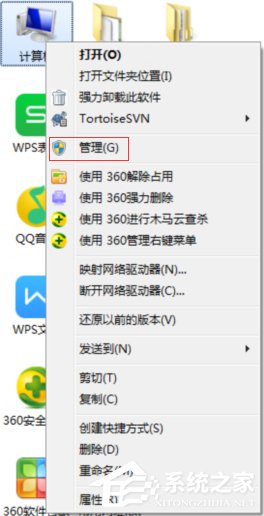 小编分享怎么远程关闭Win7电脑的系统服务（win7怎样远程关闭电脑显示器）