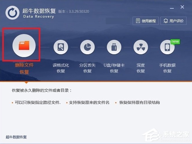 我来分享Win7系统回收站清空了怎么恢复