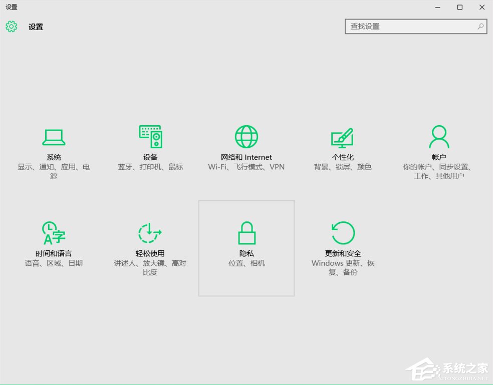 分享Win10应用不兼容怎么办（win10不兼容软件）