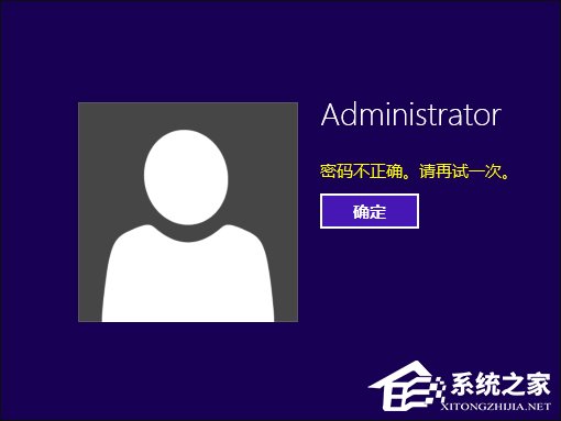 分享电脑开机密码忘记了怎么办