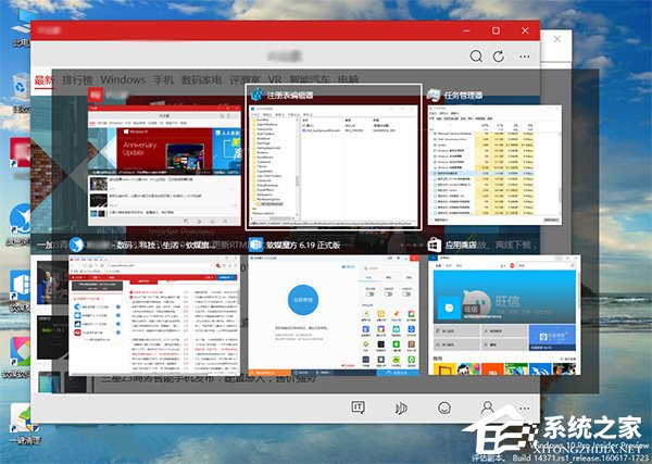 我来分享Windows10怎么隐藏切换任务时已打开的窗口