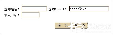 分享如何用好HTML表单的文本框（html表单文本框高度）